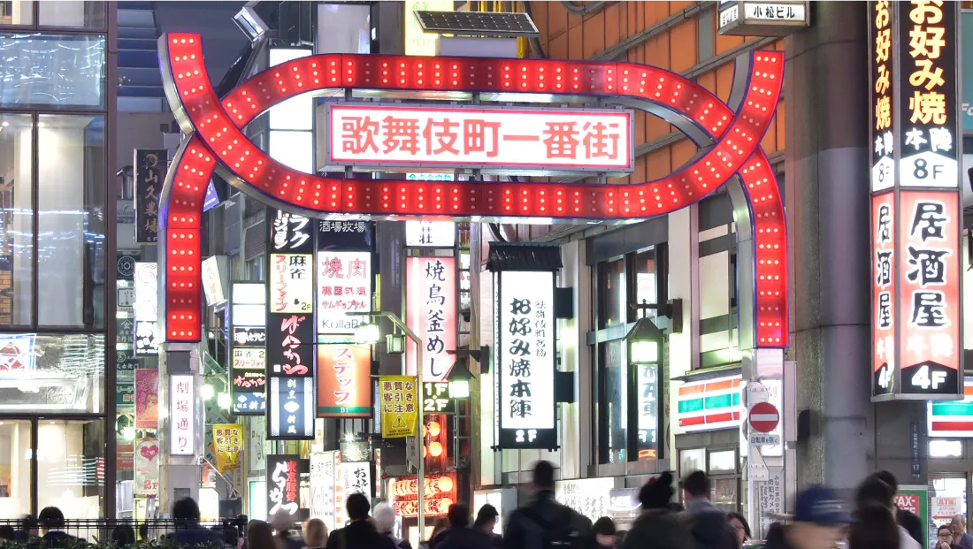 KABUKICHO (Kabukicho)
