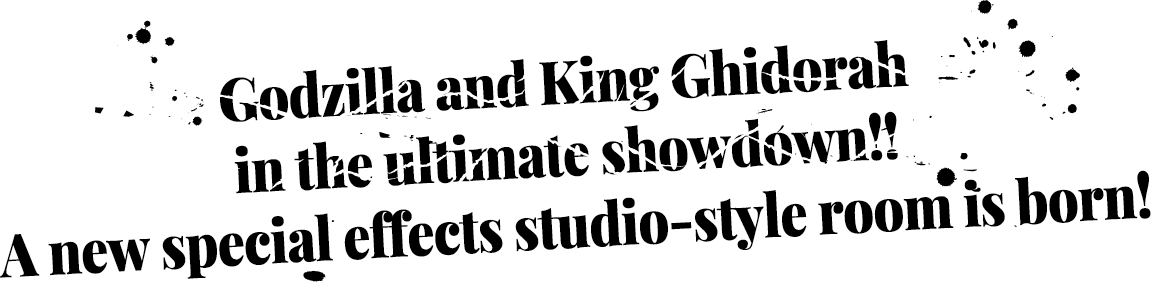 Godzilla and King Ghidorah in the ultimate showdown!! A new special effects studio-style room is here!