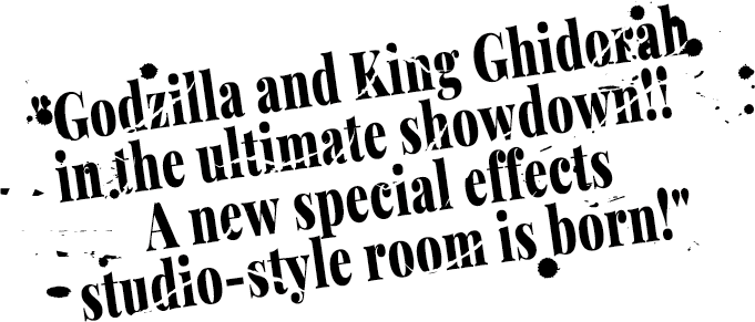 Godzilla and King Ghidorah in the ultimate showdown!! A new special effects studio-style room is here!
