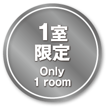 Limited to 1 room Only 1 room